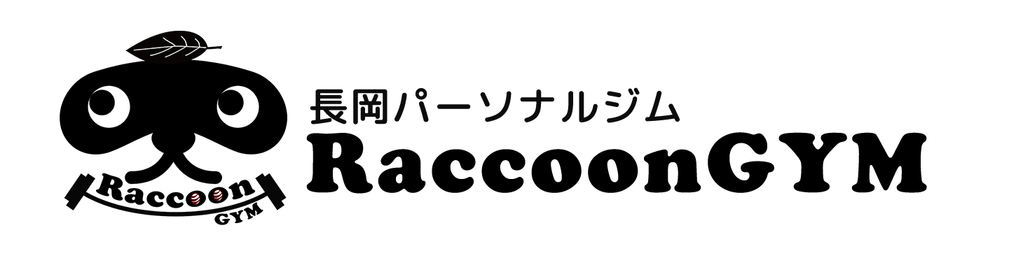 完全個室パーソナルジム RaccoonGYM 長岡千手店